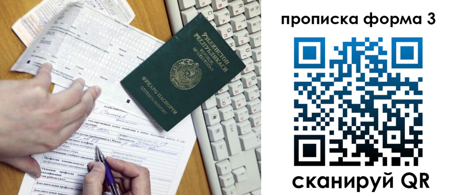 временная регистрация надежно в Нерчинске