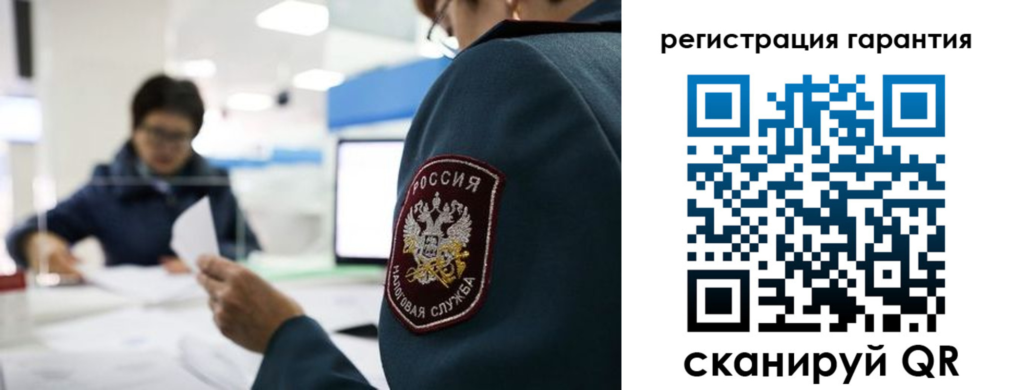 прописка для военкомата в Нерчинске