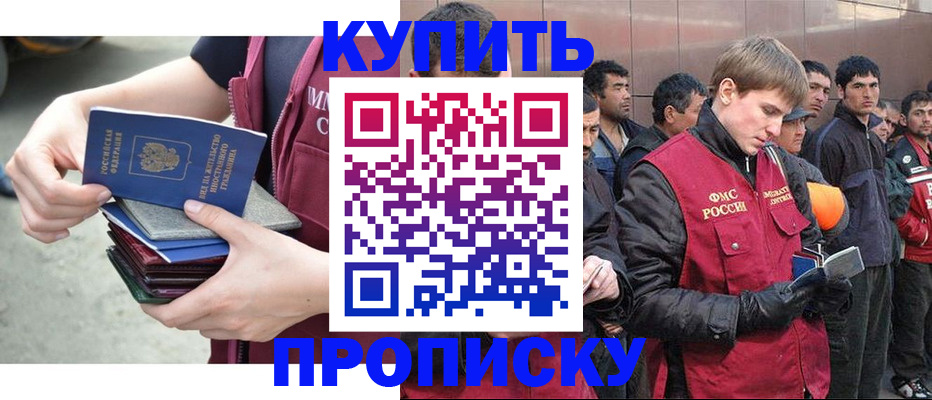 регистрация в Нерчинске